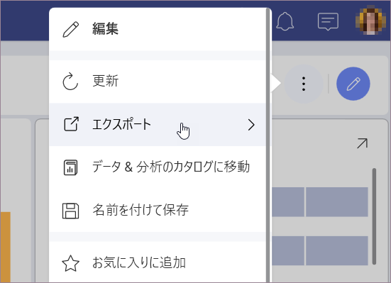 Export option in the list of options in the overflow menu