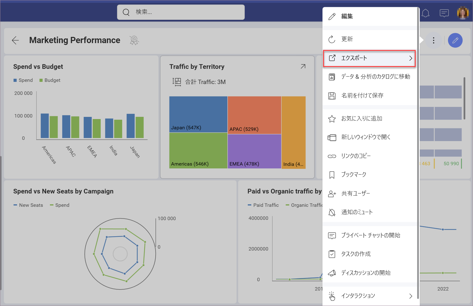 Export option in the overflow menu