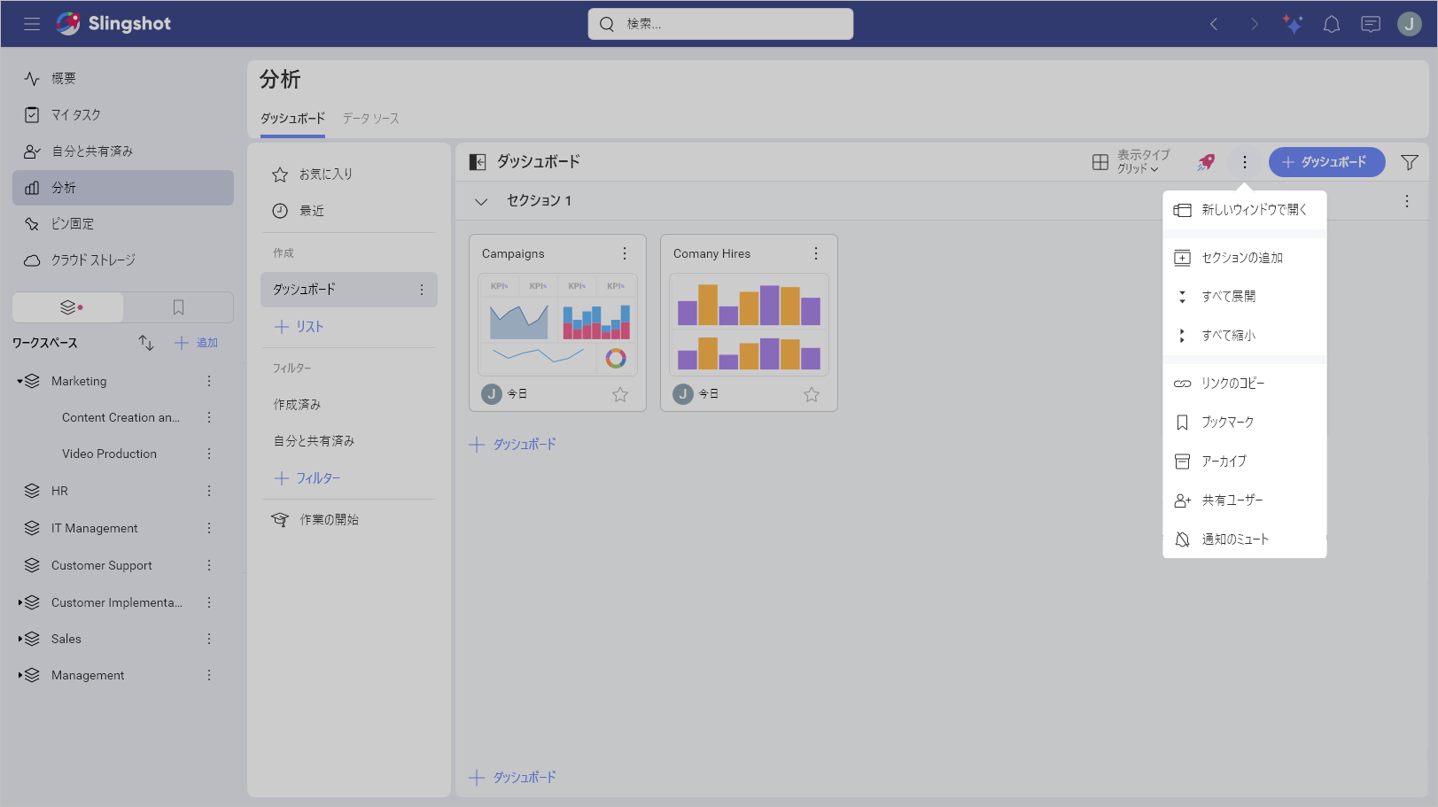 Create a section option