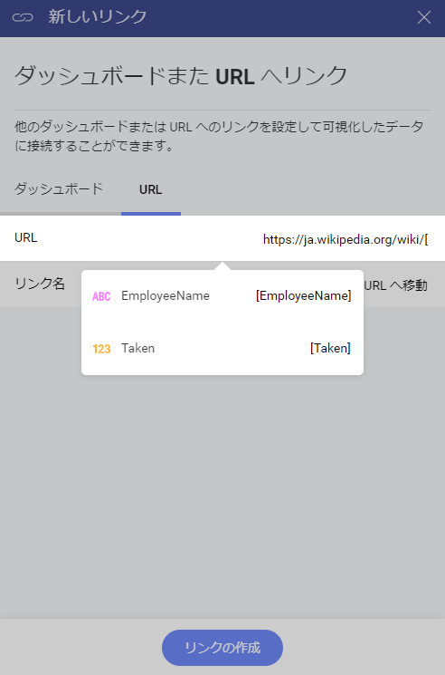 Linking to URL in a new link dialog