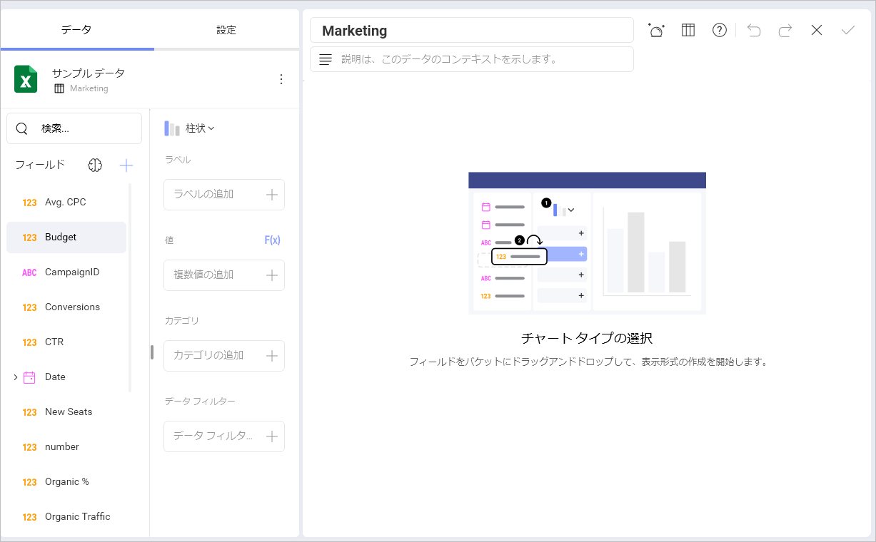 Dashboards first visualization in the Visualization Editor