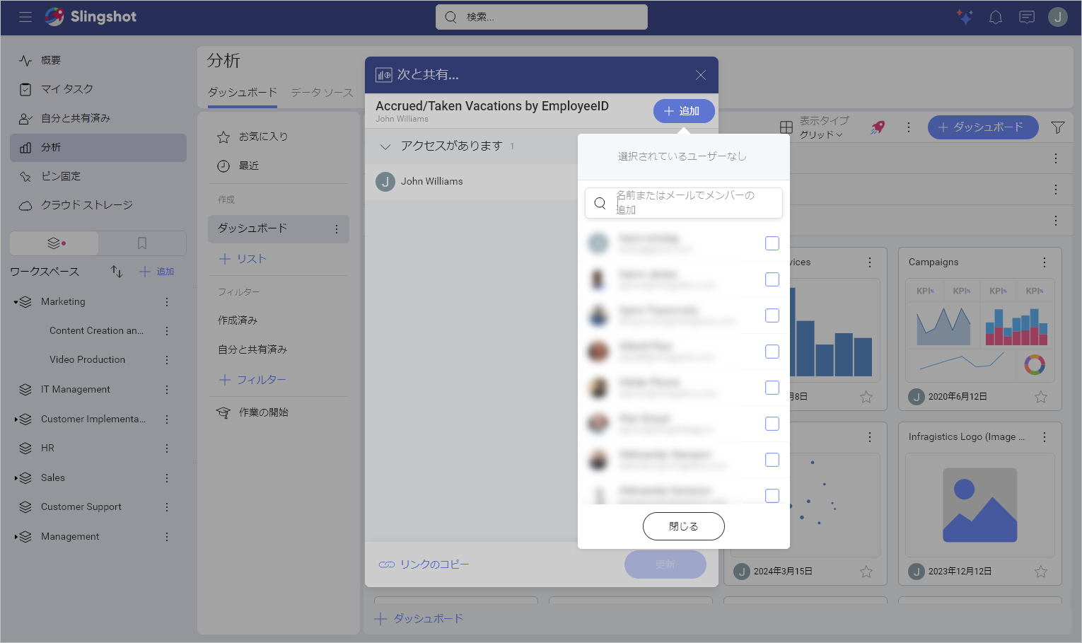 People picker for sharing a dashboard