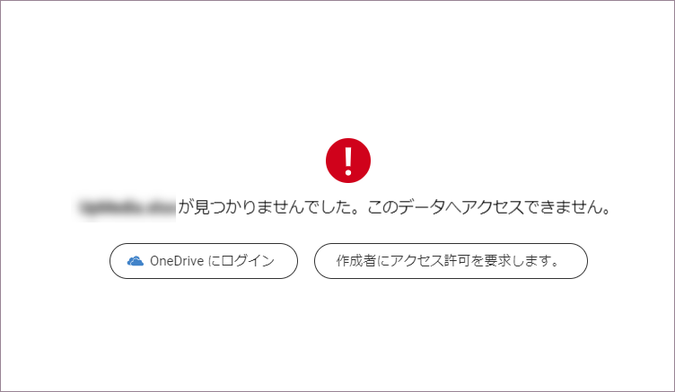 Message in Analytics: Can't access this data