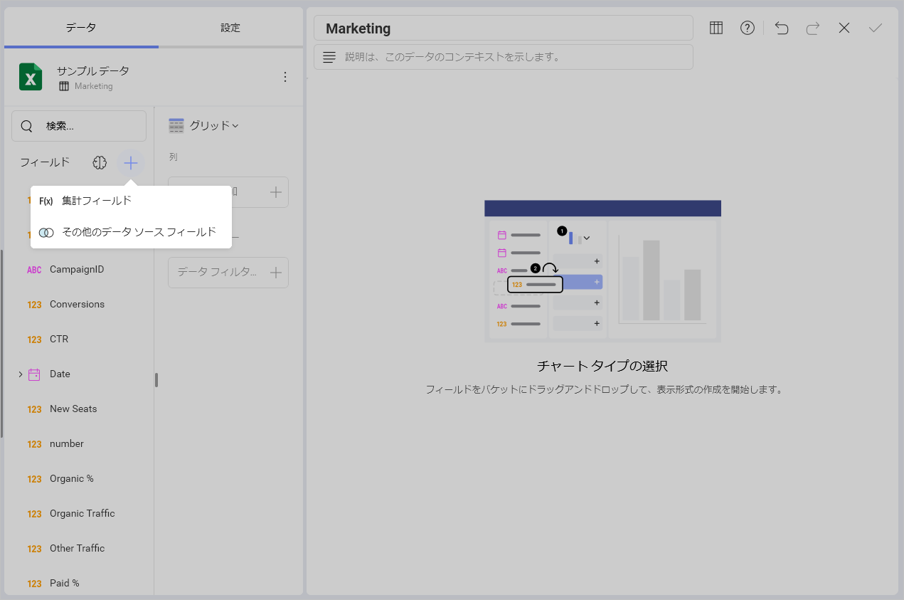 Pre-calculated field option in data editor for a dashboard