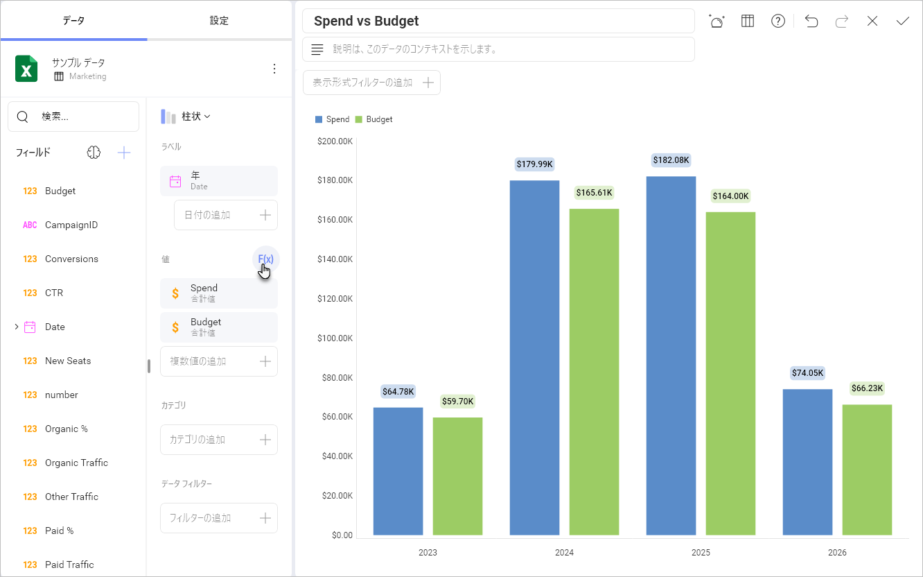 Example of Data Editor