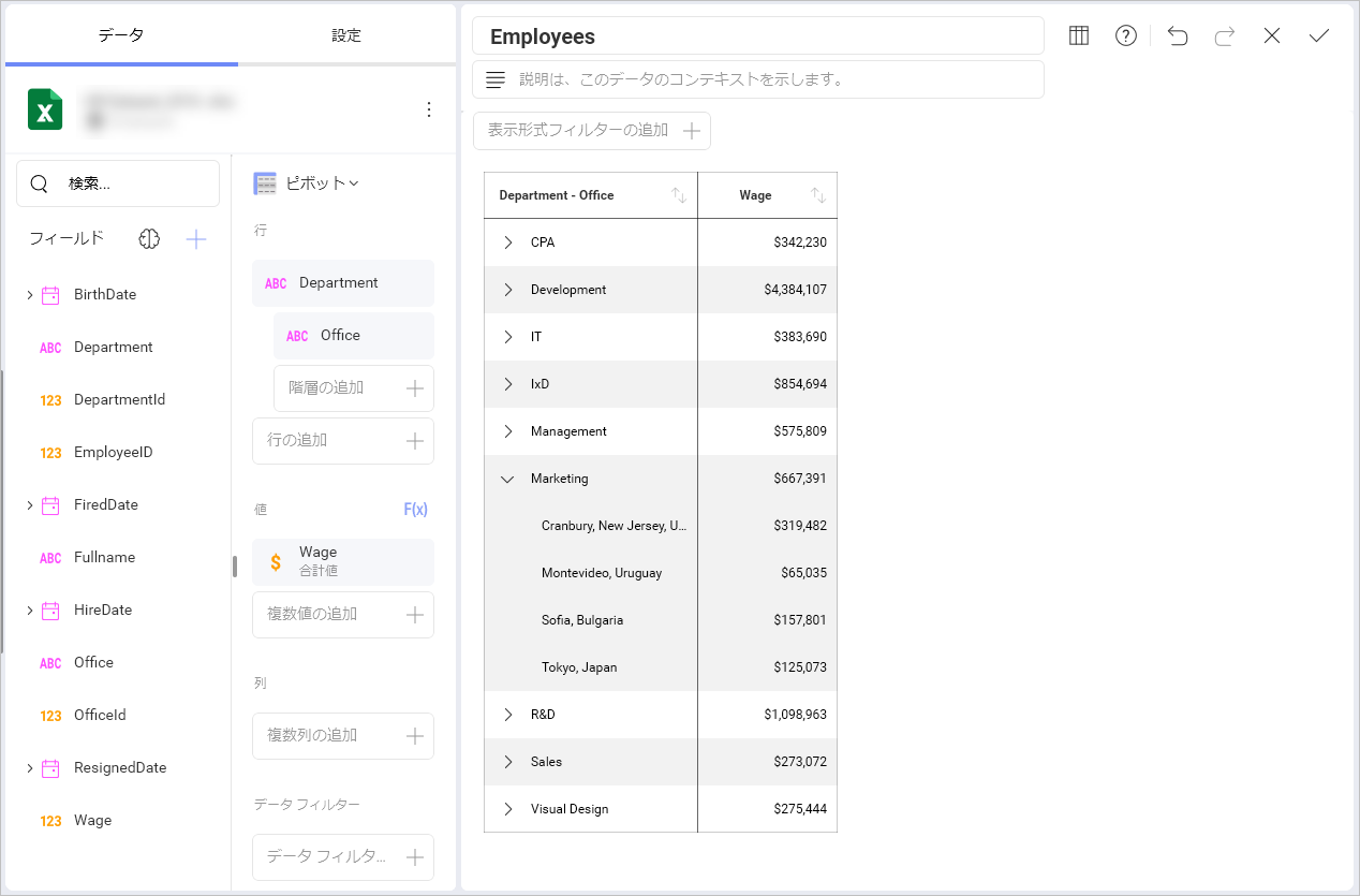 Ad-hoc Hierarchies in pivot chart example