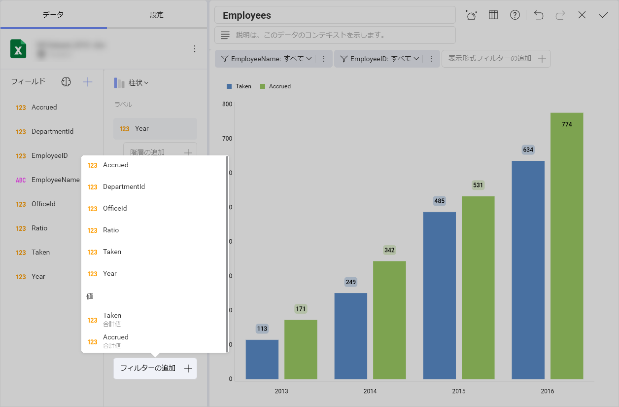 Data Filters Filtering in the Data Editor