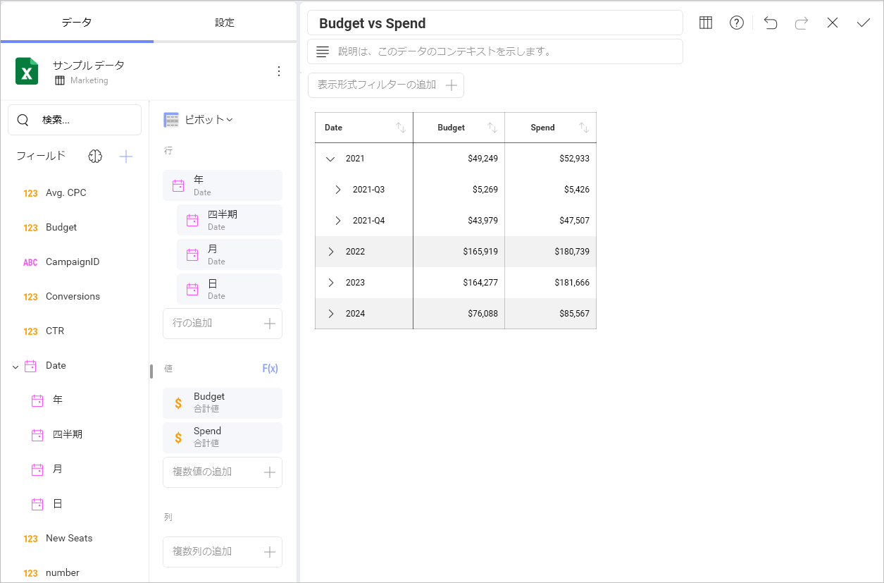 Showing the date field hierarchy functionality