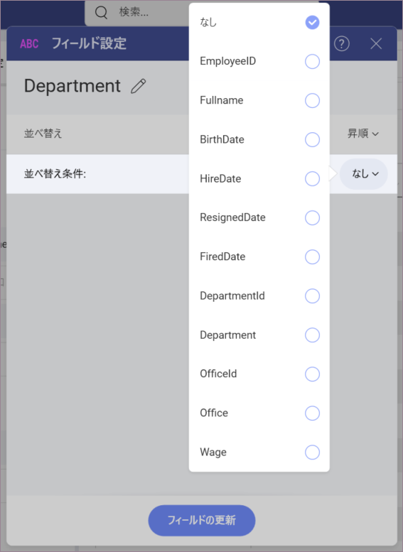 String Field Formatting in the Field Settings dialog