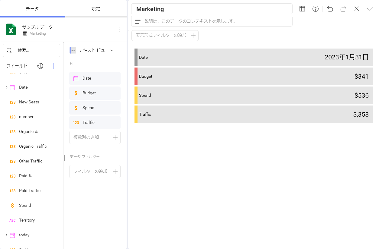 Text view conditional formatting showing Marketing Metrics Visualization