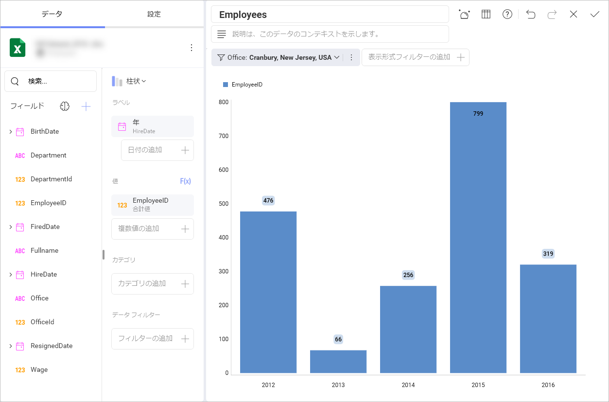 Visualization sample that uses different fields.png