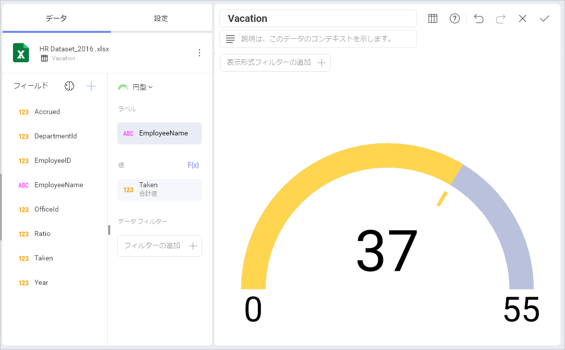 Circular gauge chart example in the Visualization editor