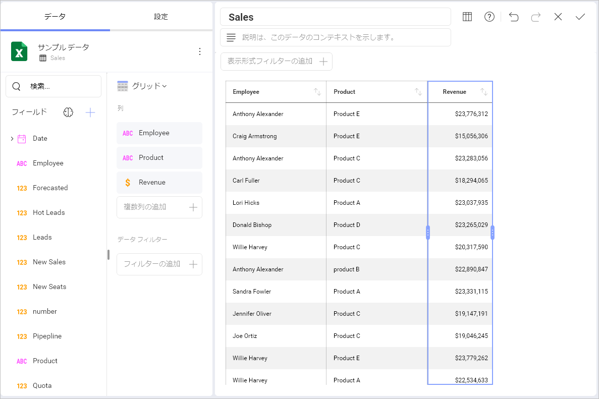Resizing a column's width in a grid chart