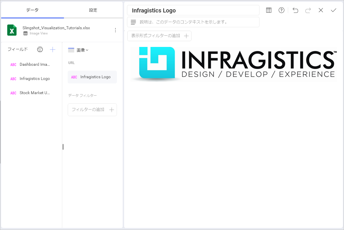 Image Chart in the Visualization editor
