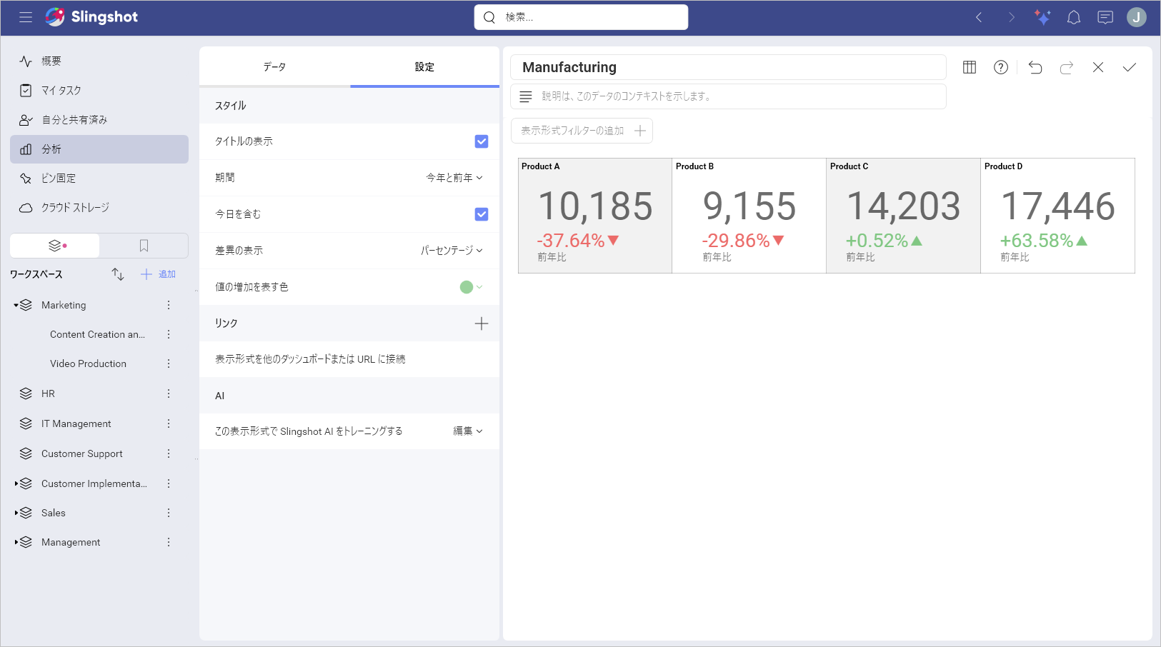 Advanced Settings KPI Gauge