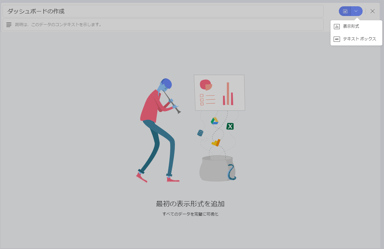 Text box visualization