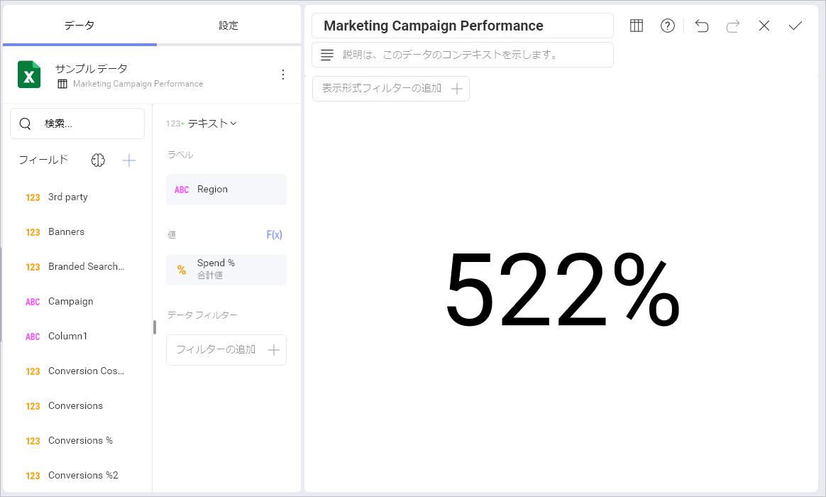Text gauge chart example in the Visualization editor