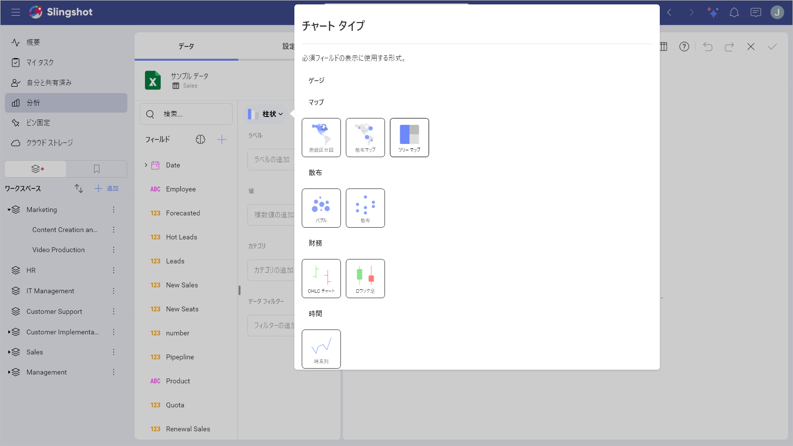 Tree Map visualization in the Change Visualization dialog