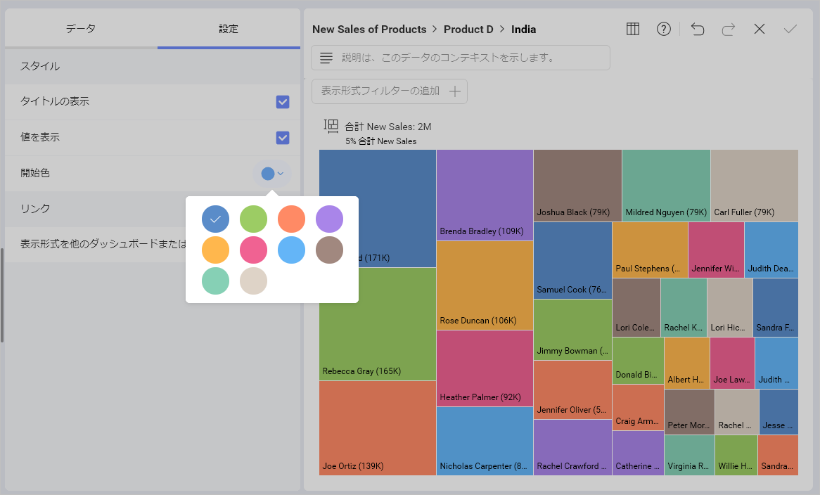 Settings section in the Visualization editor