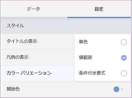Color as options in the Style Settings section
