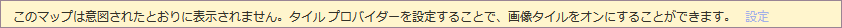Yellow banner message prompting users to set up a tile provider