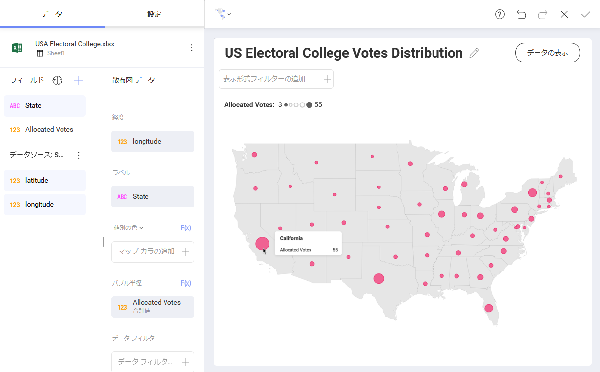 A bubble map showing the electoral college votes distribution across US states