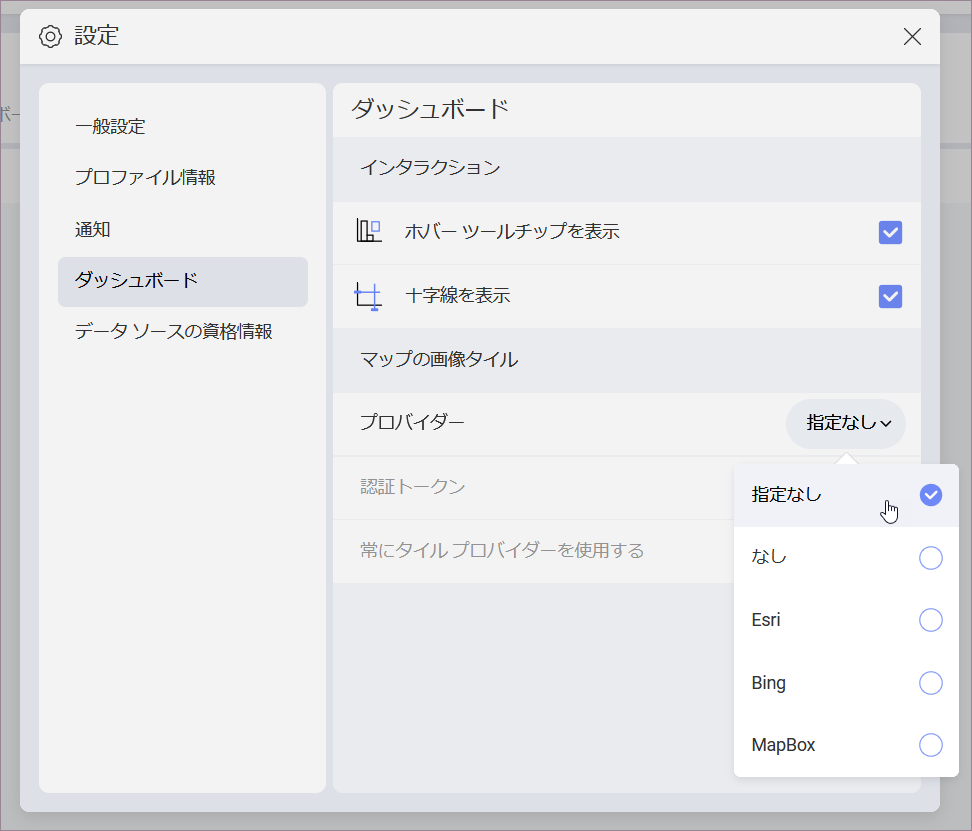 Map Image Tiles Personal settings