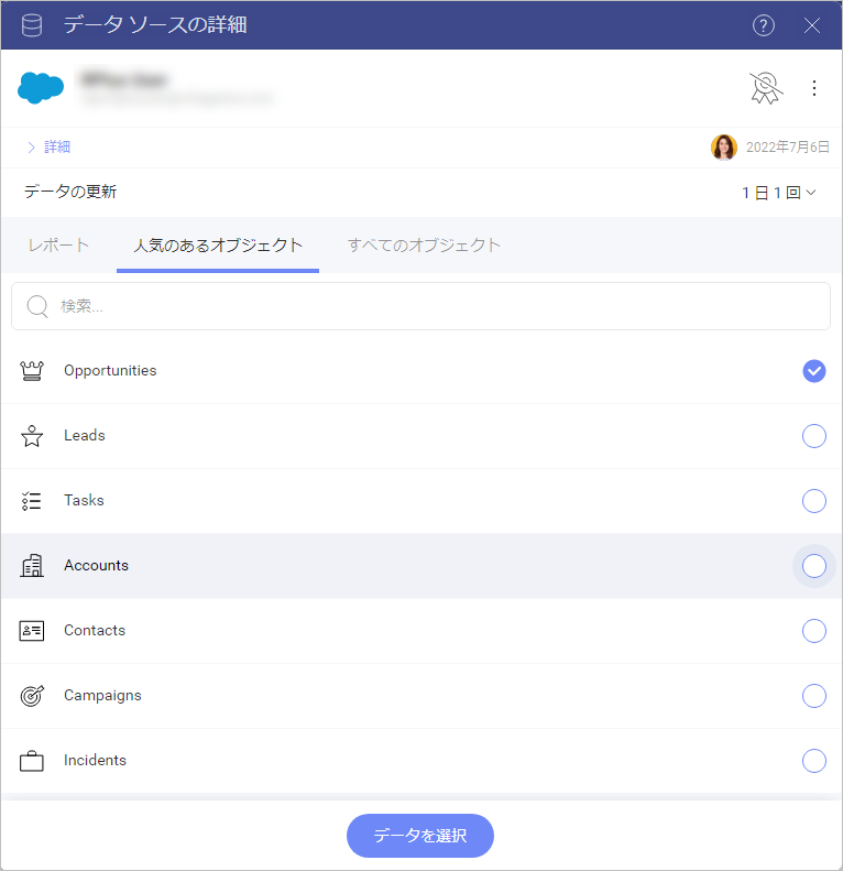 Set up your Salesforce