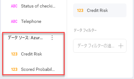 Data output loaded from Azure model