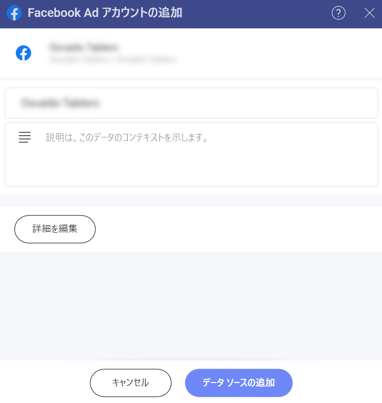 A dialog in which you can add a Facebook Ad account