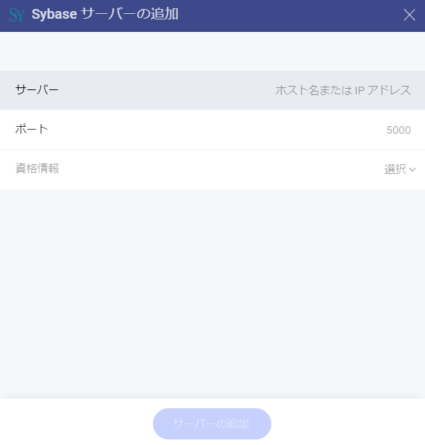 Configure Sybase database connection