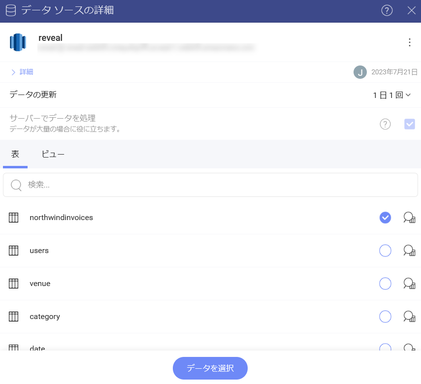 Redshift tables dialog