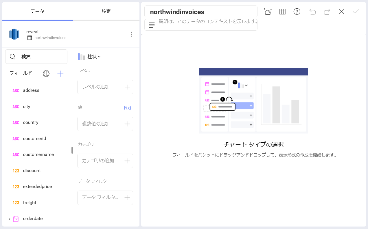 Facebook data in the Visualization Editor
