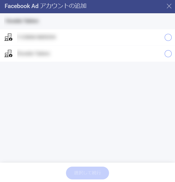 List of different Facebook ad accounts