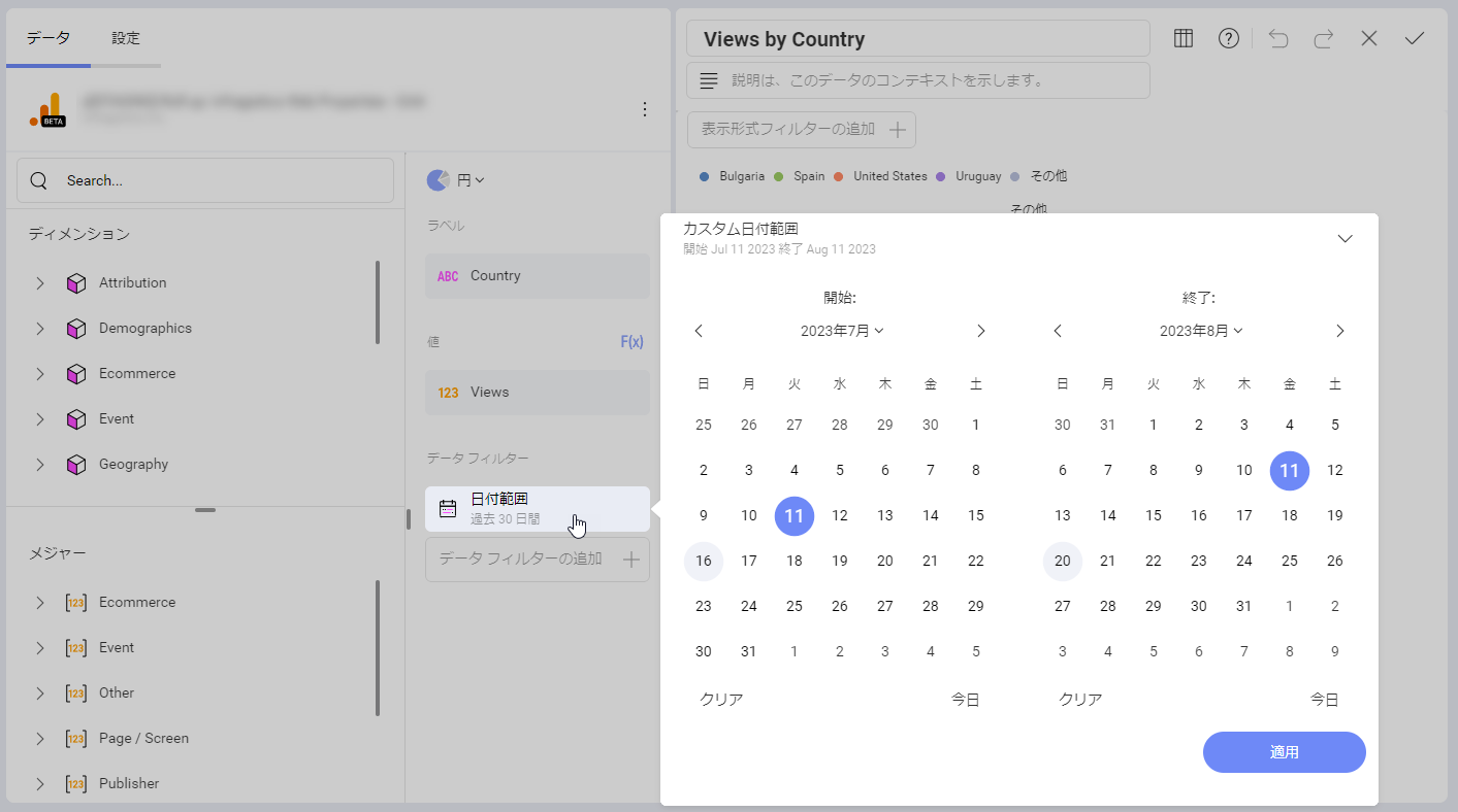 Using data from Google Analytics 4 in the visualization editor