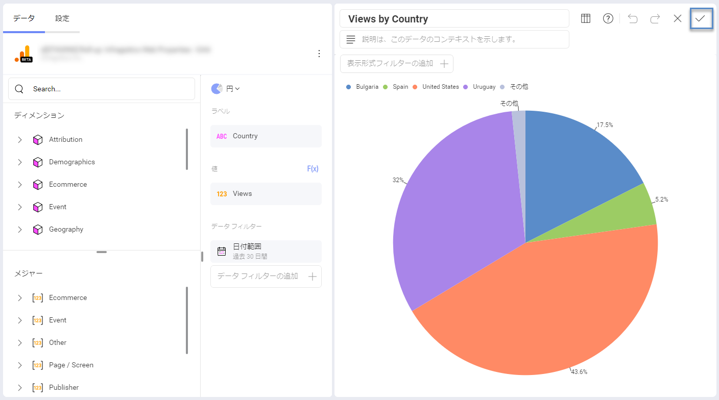 Saving the google analytics 4 dashboard