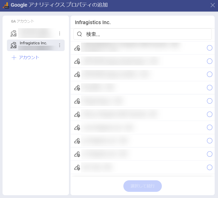 List of Google Analytics 4 properties