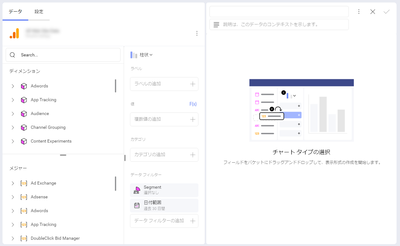 Using data from Google Analytics 4 in the visualization editor