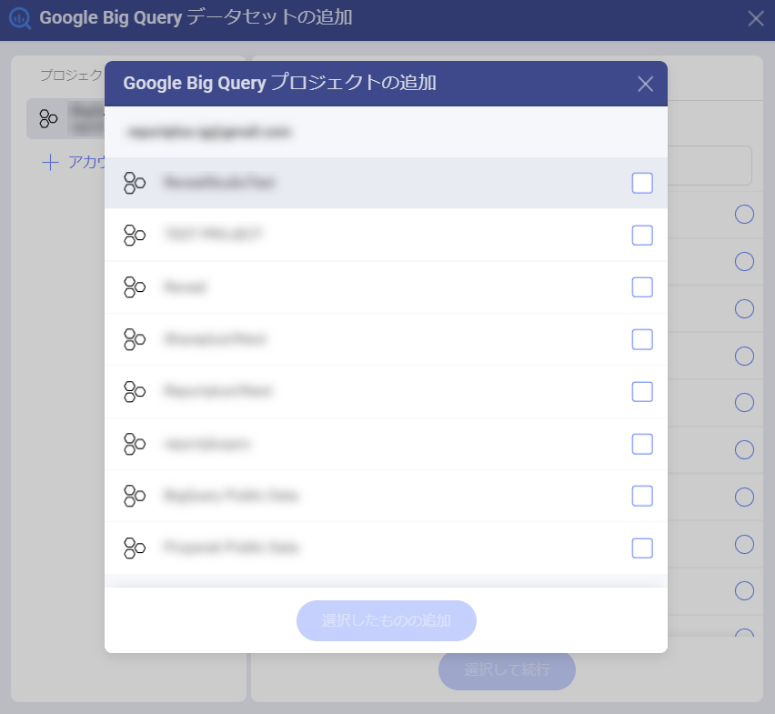 Select a project in the New Data Source dialog