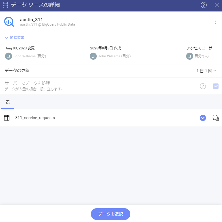 Select a table dialog