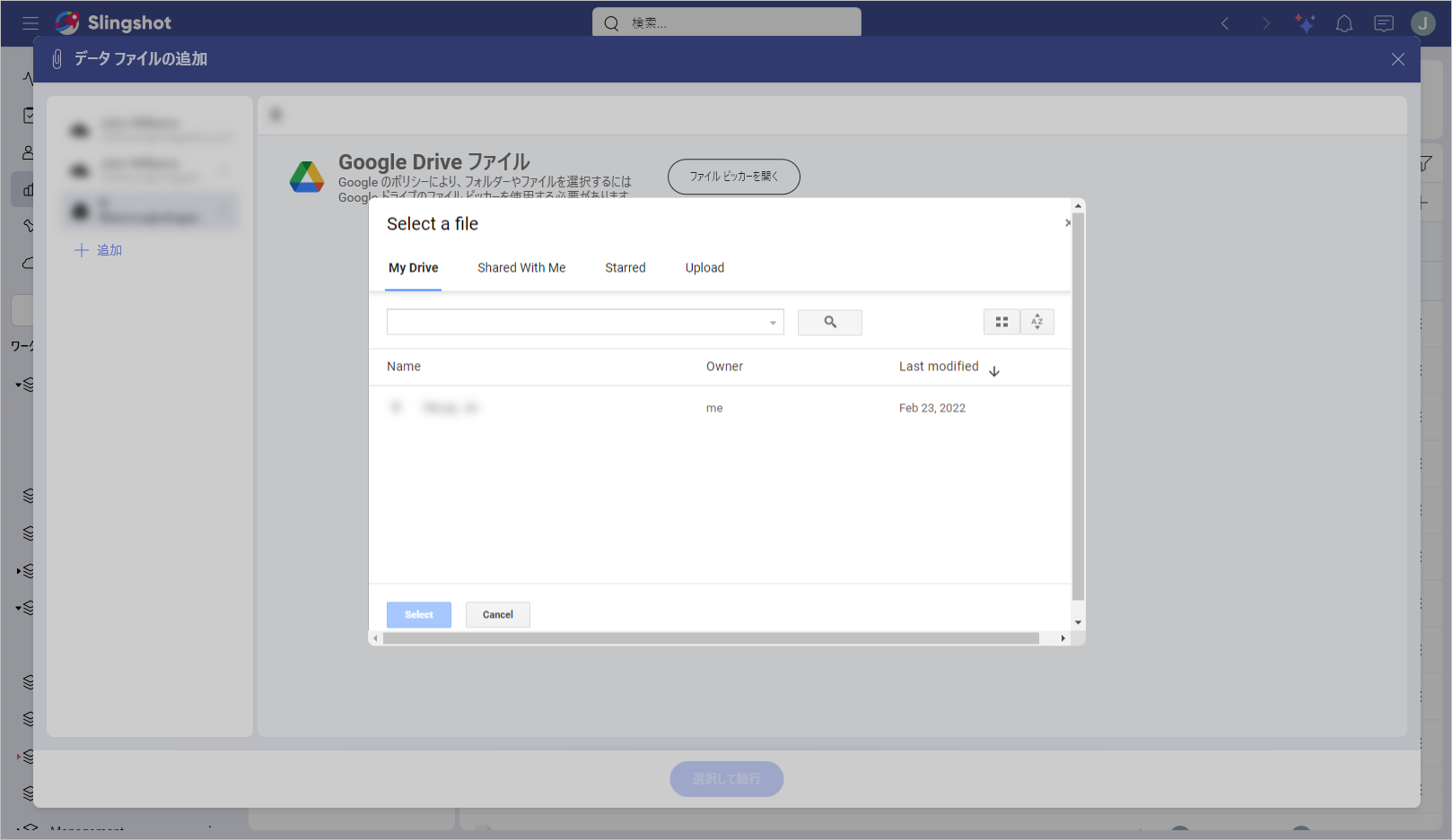 Google Drive authorization prompt