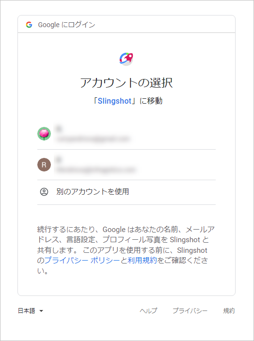 Google Drive Login