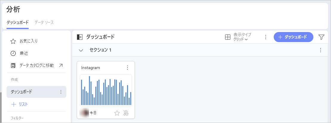 Dashboard section with an instagram dashboard