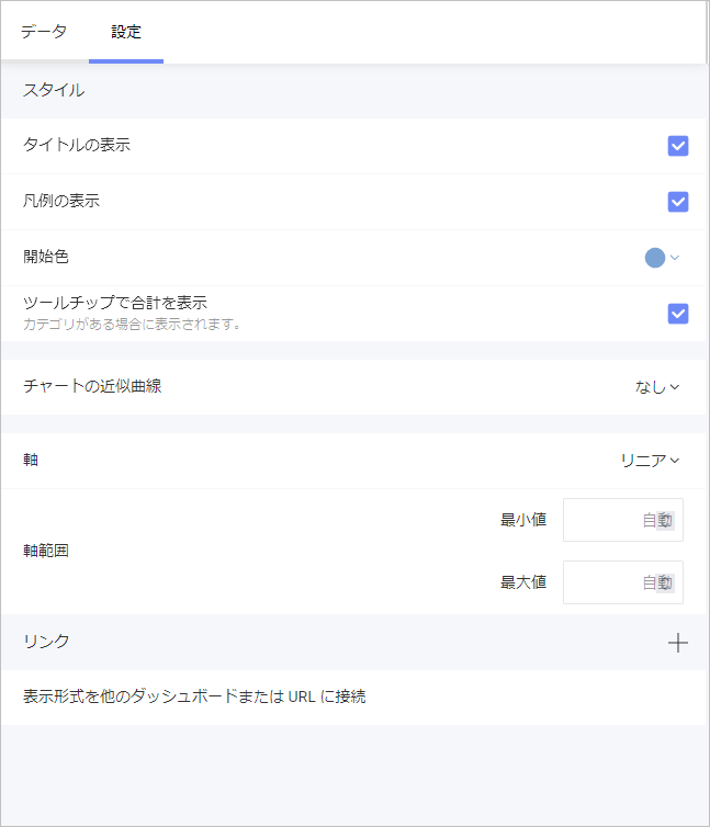 Options for Instagram in the Visualization Editor Settings