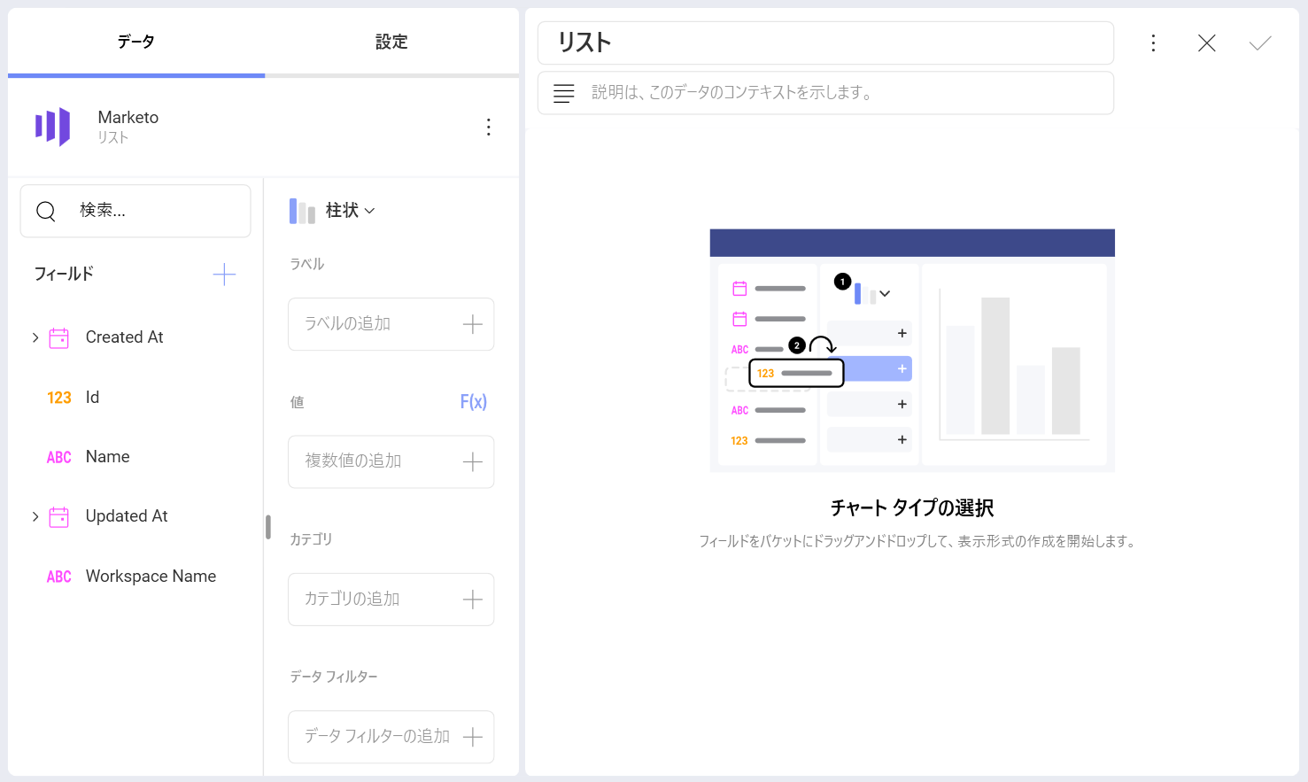 Marketo data in the Visualization Editor