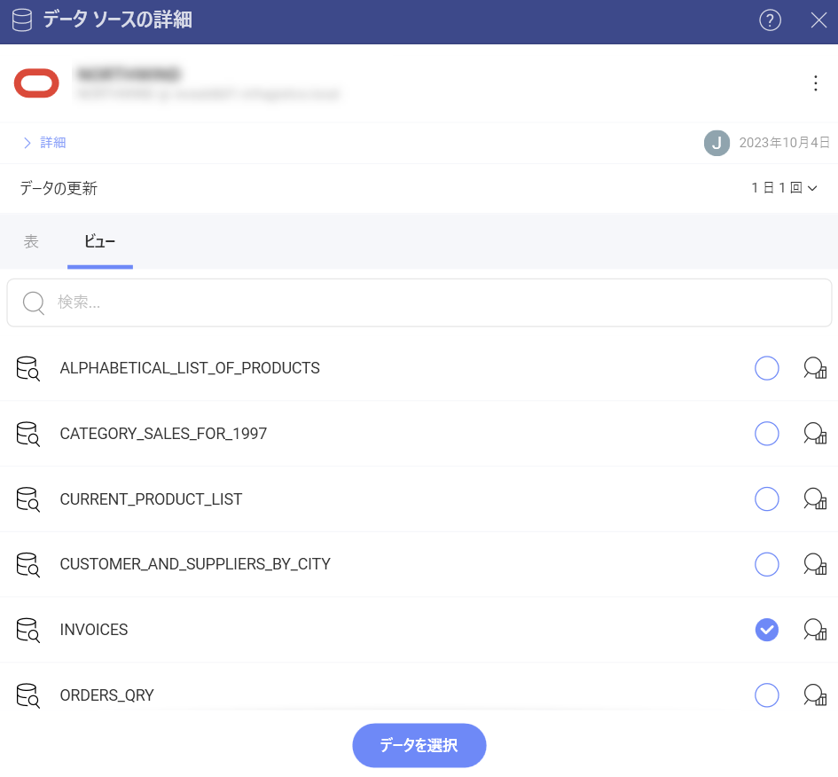 Oracle views dialog
