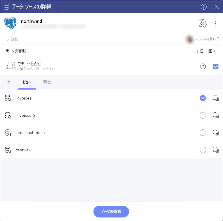 PostgreSQL views dialog