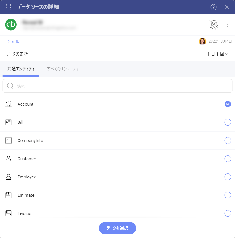 Sett up your QuickBooks
