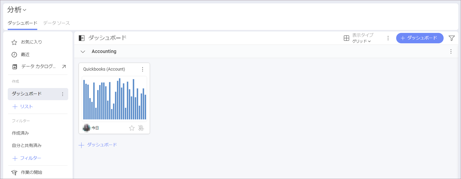 QuickBooks dashboard in My Analytics