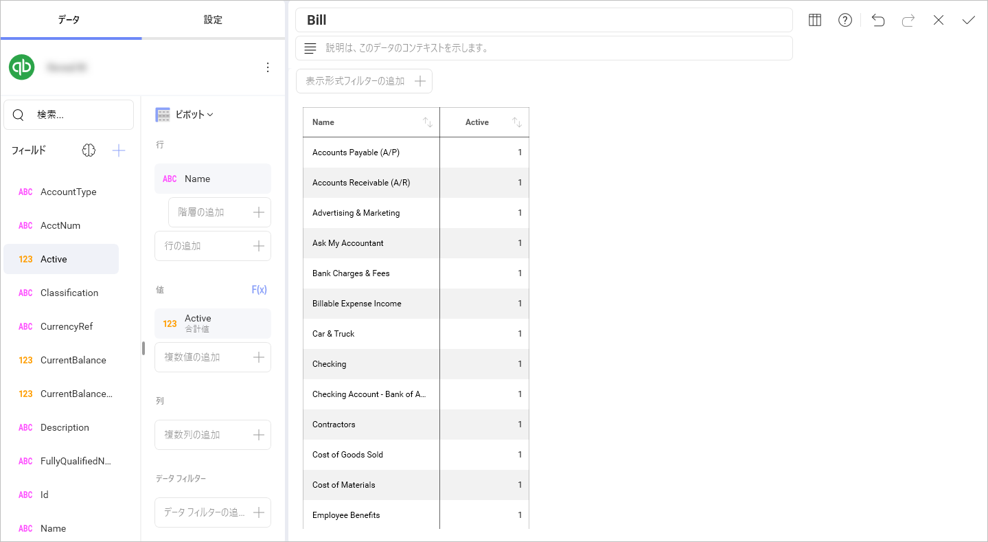Quickbook data in the Visualization Editor